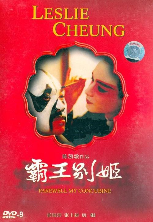 香港城市大学成绩单电子图